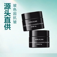 Korean-In-One Cleansing Cleansing Translucent Cleansing AA Hadawei Snow Cleansing Cream Light Cleans