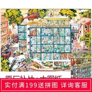 《限時下殺》正品德國heye醫院急診室2000片進口拼圖三角盒成年人益智減壓玩具