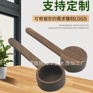 5g10g Black Walnut Coffee Measuring Spoon Coffee Powder Solid Wood Quantitative Spoon Coffee Bean Me
