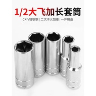 Dafei Hexagonal Long Socket Head 1/2 Electric Wrench Socket Extended Hollow Socket 8-32mm Socket Wre