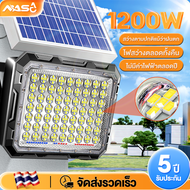 Nasaไฟโซล่าเซลล์ โซล่าเซลล์ 500w โคมไฟโซล่าเซลล์ สว่างอัตโนมัติเมื่อฟ้ามืด Solar light ไฟโซล่าเซลล์ 