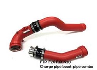 ☆光速改裝精品☆FTP F2X F3X N20 charge pipe 鋁合金 強化進氣渦輪管