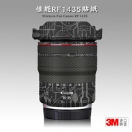 適用佳能RF1435 F4貼紙相機鏡頭貼膜RF 14-35mm保護膜外殼帖皮3M
