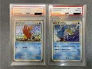 連號 Psa 10 鯉魚王 鯉魚龍  magikarp gyarados CLK 2023 006 007 pokemon ptcg 日版 psa10