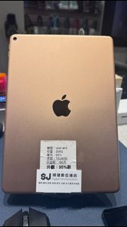 IPAD AIR 3 10.5吋 256G WIFI 金色 福利品 外觀9成新