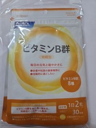 全新 Fancl Vitamin B Complex 綜合維他命B 30日分量 x 3包