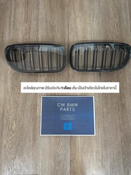 ของแต่ง กระจังหน้า BMW E90 LCI ซีรีส์ 3 (ซี่คู่ ดำล้วน)