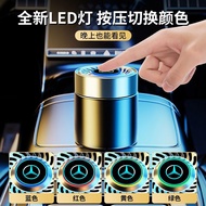 Mercedes-Benz Car Aromatherapy C260L/E300L/GLC/gla/gle/A180 Interior GLB Perfume Decoration Balm2025