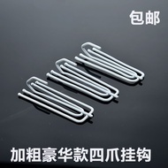 [Curtain Hook] Accessories Curtain Hook Accessories Buckle Curtain Hook Hook Slide Hook Four-Claw Ho