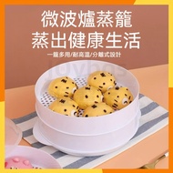 Microwave Oven Steamer Box Steamer Pot