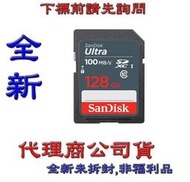 【巨鯨】全新SanDisk Ultra SDXC 128GB 128G 100M C10 U1 記憶卡