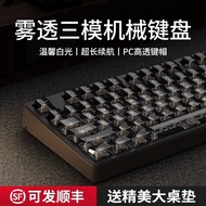 mechanical keyboard wireless keyboard keyboard wireless Forwarder MT87 Transparent Wireless Bluetoot