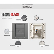 Delixi Switch Socket One Computer Socket Eight-Core Network Data Socket Broadband Silver Network Soc
