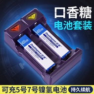 ☼✸¤Times the amount of original gum rechargeable battery 1400 mah is suitable for the SONY walkman panasonic SONY walkma