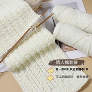 Yarn Yarn Yarn Yarn Yarn Yarn Yarn Eight-Strand Lover Cotton Yarn Ball Knitting Scarf Hand-Knitting 