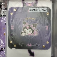 Sanrio - 三麗鷗 Sanrio Kuromi 酷洛米 可羅米 一番賞 5號賞 收納托盤[平行進口]