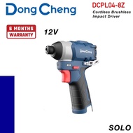 DONGCHENG DCPL04-8Z (SOLO) 12V CORDLESS BRUSHLESS IMPACT DRIVER DCPL04-8 Z
