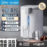 dq69778 Midea constant household insulation and temperature control electric bottle, water dispenser, boiling kettle, brewing tea