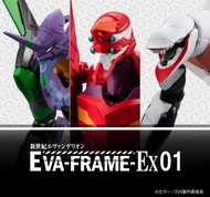 [PREORDER 預訂] EVA FRAME EX 01盒玩 (BOX of 8) EVA劇場版 Air BANDAI BAN05231220B