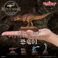 BANDAI Premium Capsule Toy [Egg Lebao]