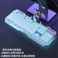 A47- (銀白藍光) GX80 機械式茶軸手感鍵盤 有線電競鍵盤 適用於筆記型桌上型電腦 USB 【平行進口】