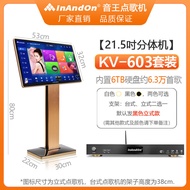 InAndOn Karaoke Song Selector Machine 303/603 Touchscreen Independent Host for Home KTV Metal Shell 