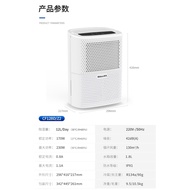 【SG STOCK】Shinco CF12BD/Z2 dehumidifier 12L/Day Air Purifier auto off