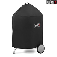 Weber | Weber Grill Premium 57 Cover
