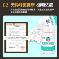 Tablet Pembasmi Kuman Asid Hipoklorus Tablet Pembasmi Kuman Gred Makanan Tablet Pembasmi Kuman Bayi 