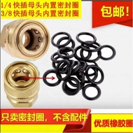 High Pressure Washer Water Gun Water Pipe Quick Joint Built-in Leak-Proof Sealing Ring 3/8 Quick Con