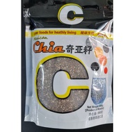 Mexican Chia Seed (500g)