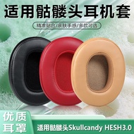 Suitable for Skull Skullcandy Crusher Wireless Earphone Case hesh3.0 Earphone Sponge Case