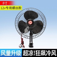 ZHINANCHE | Portable Car Fan USB Interface