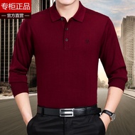 เสื้อยืดคอโปโลผู้ชาย Montagut แขนยาวผ้าขนสัตว์เนื้อบาง สีพื้น ขนาดใหญ่ สีแดง ไวน์ ระดับไฮเอนด์ เสื้อ