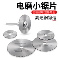 High-Speed Steel Saw Blade Small Saw Blade Set Electric Grinder Cutting Blade Small Circular Saw Bla