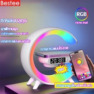 ลำโพง bluetooth ไฟ rgb  ไฟปลุก ไฟตกแต่ง RGB นาฬิกาปลุกอัจฉริยะ ไฟบรรยากาศที่มีสีสัน โคมไฟตั้งโต๊ะตั้