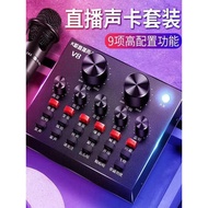[Preferred] v8 Live Professional Sound Card Play Game Gaming Style Mobile Phone Singing K Song Set M
