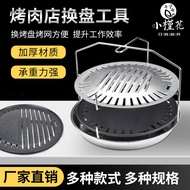 Japanese and Korean-Style Self-Service Barbecue Restaurant Barbecue Plate Suitcase BBQ Grill Suitcase Basket with a Handle Cabas Grilled Meat Transport Grill Net