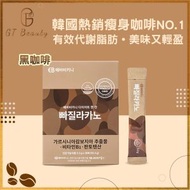 EVERBIKINI - 藤黃果瘦身燃脂減重黑咖啡 1盒28包 x 3.3g (8809549092796)(平行進口)