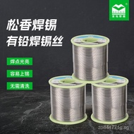 SN60PB40Household Soldering Flux Manufacturer Soldering Tin High Activity Leaded Soldering Wire Rosi