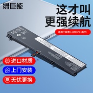 [National 3C Certification] Hulk Applicable for Lenovo Savior Y7000P R7000P 2020H 2021 R9000/Y9000P 