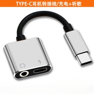 type-cHeadset Patch Cord Charging and Listening to Songs Audio adapter3.5mmTurntypecApplicable to Huawei Mobile Phones OFFQ