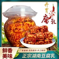 Snacks Chinese Snacks,,, Authentic Hunan Mold Tofu Farm Handmade Oil-Free Spicy Jar-packed Fermented