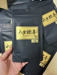 พร้อมส่งกระแสแรงโทนถั่วYame Matcha จากไร่ในฟุกุโอกะ ไม่ขม ไม่ฝาด อร่อย โทนถั่วแบบนุ่มนวล