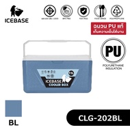 Icebase กระติกน้ำแข็ง ขนาด11ลิตร รุ่น CLG-202