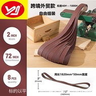 ** Ring 50 Polishing Metal Abrasive Belt Abrasive Belt Polishing 2100 Abrasive Belt * Abrasive Belt 