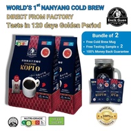 Encik Guan Black Coffee / Kopi O Less Sugar ( 20 sachets x 23g )-Bundle of 2