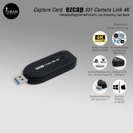 Capture Card EZCAP 331 Camera Link 4K