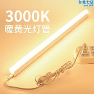 公牛暖光燈3000K日光燈管暖白黃色臥室宿舍餐飲商用燈帶氛圍T5led