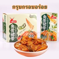 กระดูกอ่อนไก่ เคี้ยวกรุบกรอบ อร่อยทานเพลิน ของท่านเล่น18g三角骨